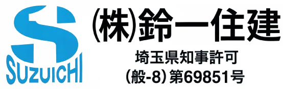 ホームページをリニューアルしました!
